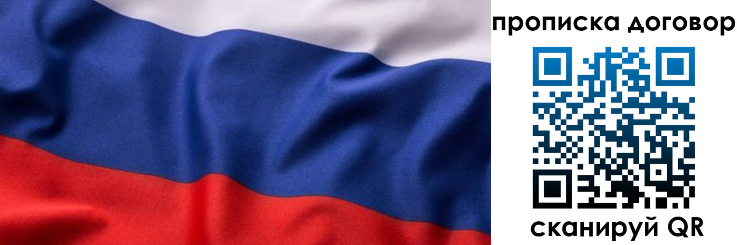 временная регистрация адрес в Полярном