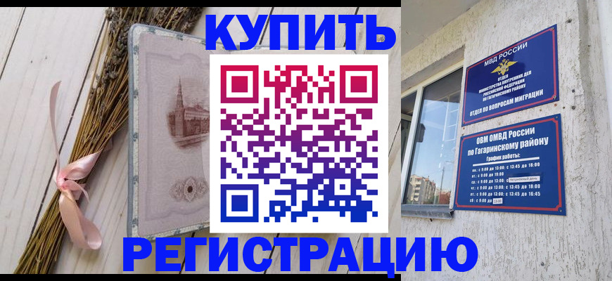 найти адрес прописки в Полярном